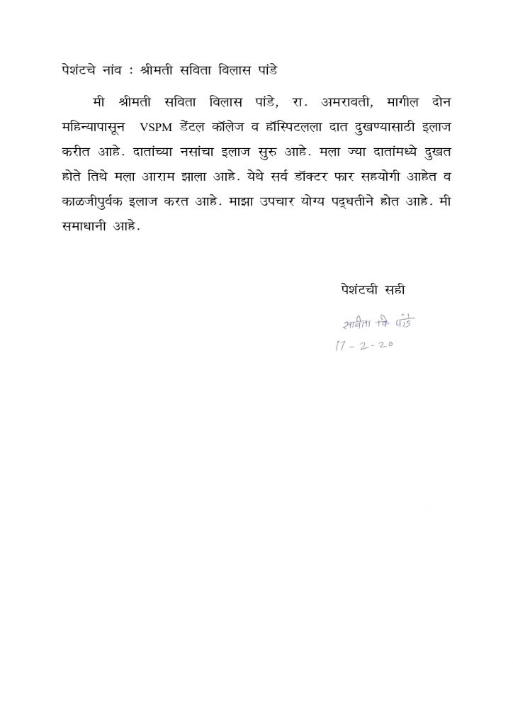 Endo patient testimonial 1_page-0001