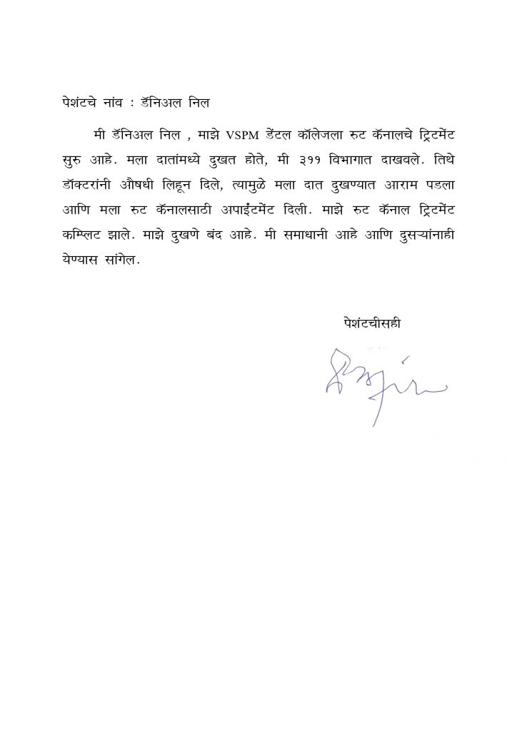 Endo patient testimonial 2_page-0001