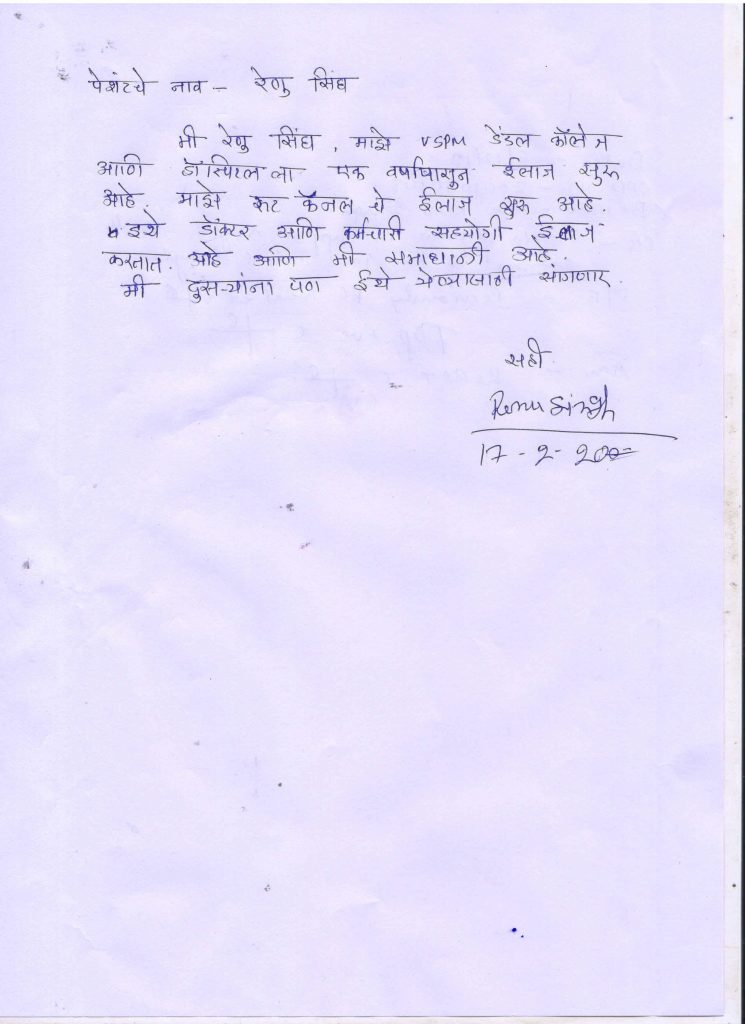 Endo patient testimonial (5)