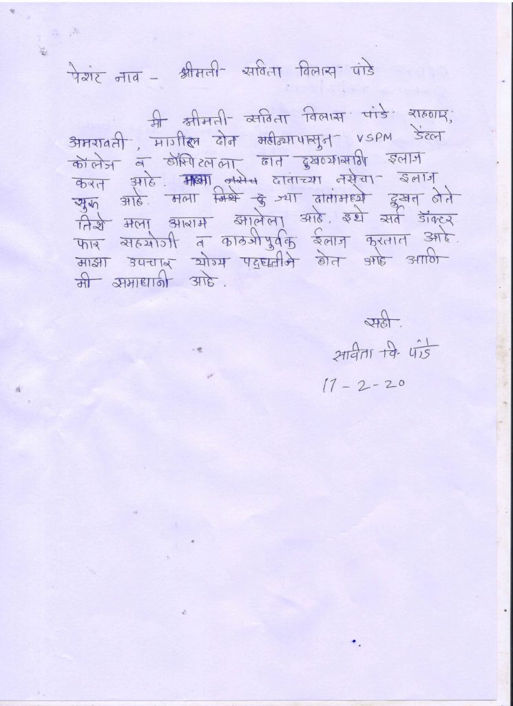 Endo patient testimonial (7)