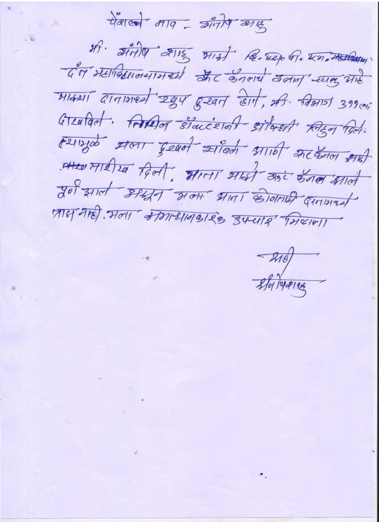 Endo patient testimonial (9)