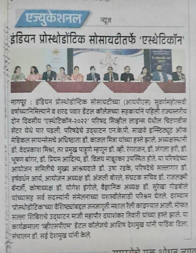 ESTHETICON NEWS-13 OCTOBER 2022