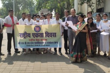 Student Council organized rally on the occasion of Rashtriya Ekta Diwas